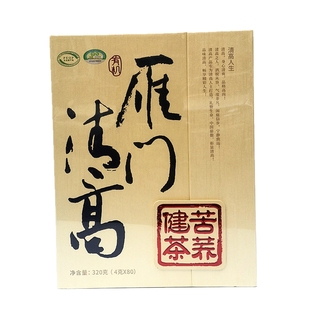 苦荞茶 雁门清高苦荞健茶320克礼盒装（4克×80） 山西大同特产