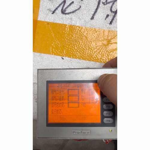 【议价】Proface普洛菲斯触摸屏318005302ST4