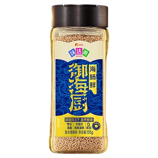 味达美御海厨海肠鲜105g海肠粉代替鸡精味精海肠天然鲜炒菜调味