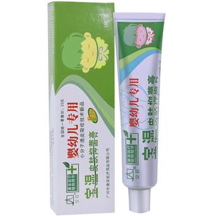 宝湿皮肤抑菌乳膏婴幼儿湿痒霜剂宝宝百夫康儿童皮肤瘙痒软膏