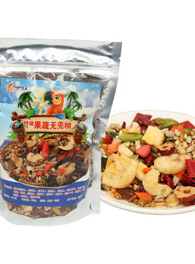 无壳粮中大型鸟食500克鹦鹉