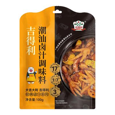 吉得利潮汕卤汁料包肉酱