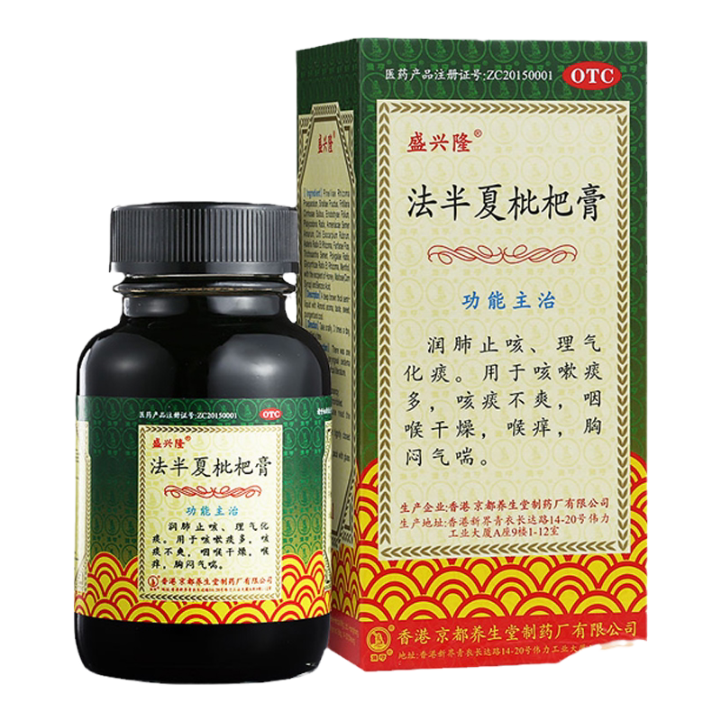 [京果]法半夏枇杷膏120ml*1瓶/盒