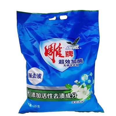 洗衣粉雕牌除菌无磷大包装超效加酶茉莉清香去污渍5kg大袋整箱批
