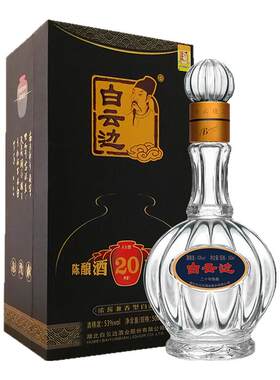 二十年陈酿单瓶装浓酱兼香型白酒