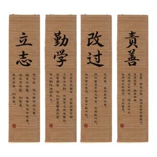 立志勤学改过责善王阳明字画挂图学校走廊书馆背景复古装饰壁挂画