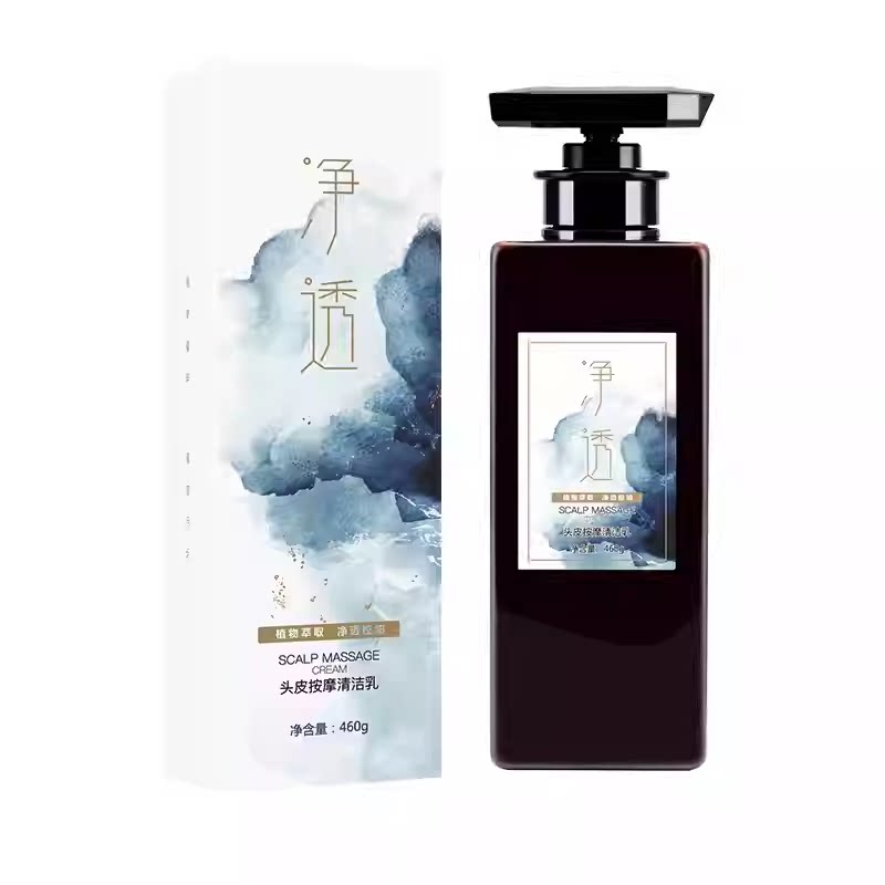 正品华侬头皮按摩清洁乳深层清洁净透植萃平衡油脂去角质无龄密码