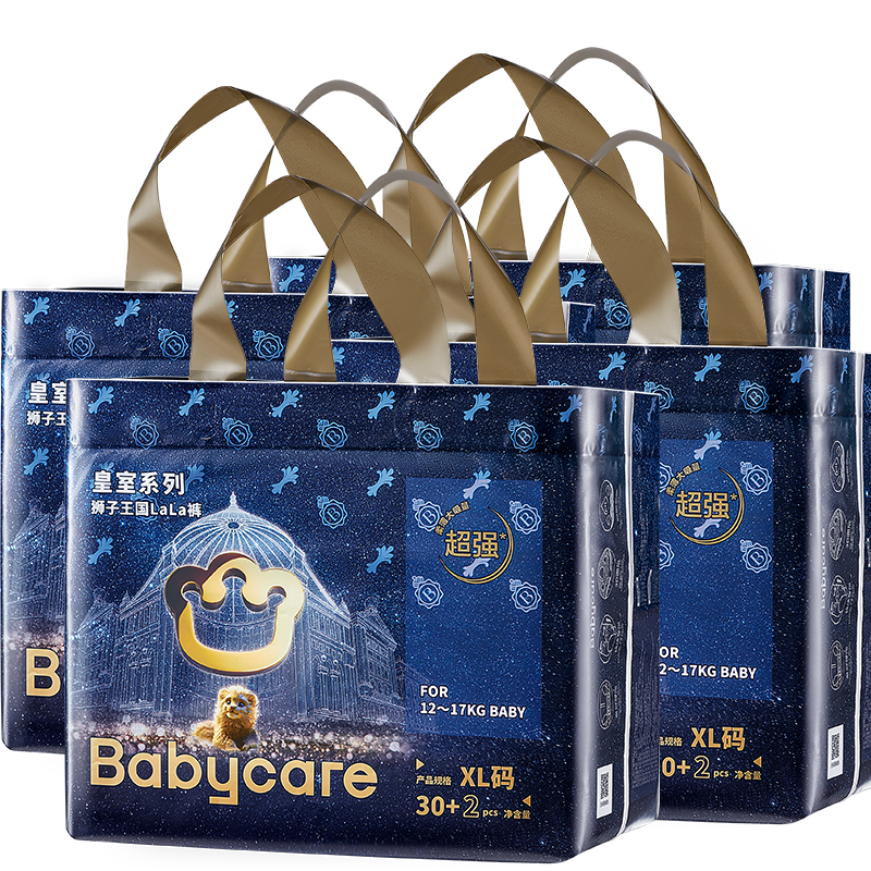 babycare皇冠LALA裤皇室狮子王国拉拉裤婴儿超薄透气尿不湿4包