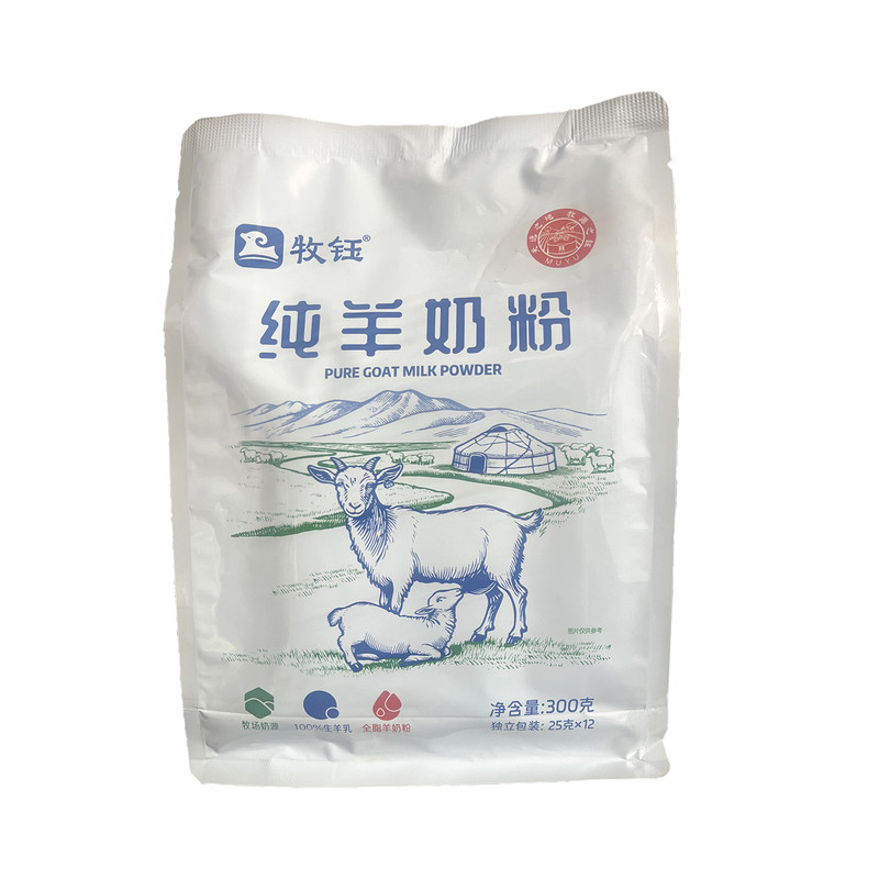 内蒙古纯羊奶粉中老年奶粉小包装
