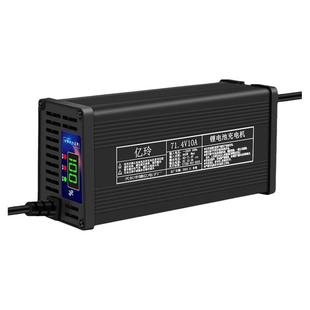 60V大功率锂电池充电器67.2V71.4V73V电瓶专用快充10A数显铝壳15A