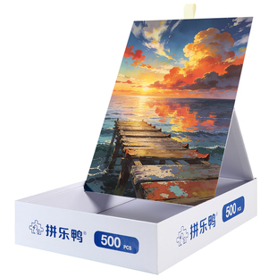 拼乐鸭火烧云下的浪尖木桥拼图500片成人高难度益智解压礼物玩具