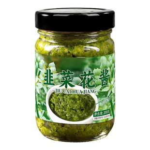 正宗韭菜花酱内蒙古草原新鲜自制农家特产下饭菜火锅蘸料酱非野生