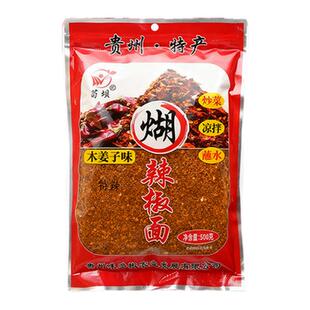 贵州特色木姜子辣椒面手搓胡海椒柴火炒制酸汤火锅凉拌蘸水调料