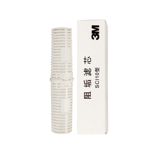 3M净水器SCI10型阻垢滤芯 适于水质硬度高的地区使用 阻垢效果好