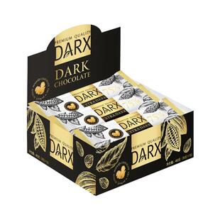 DARX俄罗斯经典高端黑巧克力75%可可含量微苦450克/盒 15条纯可可
