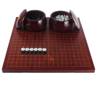 围棋套装 檀色围象双面全竹制棋盘围棋罐云子五子棋套装儿童两用