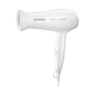 飞科博锐高速吹风机家用速干大功率可折叠宿舍不伤发电吹风FH6232
