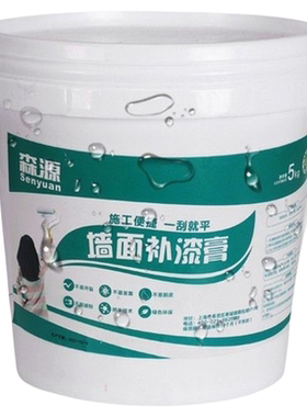 裂缝防水防潮免漆补墙膏墙面修补