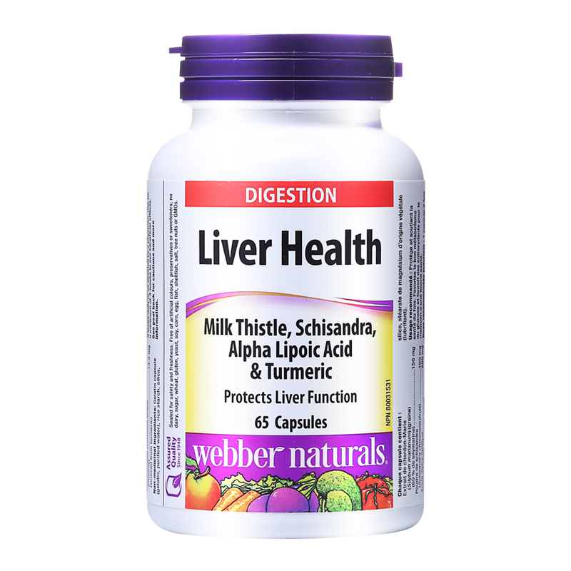 WebberNatuals伟博30倍高浓缩奶蓟草姜黄硫辛酸解酒护肝胶囊65粒