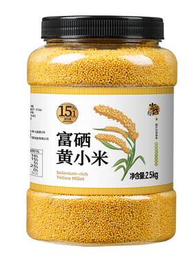 中澜富硒黄小米新米杂粮小米粥