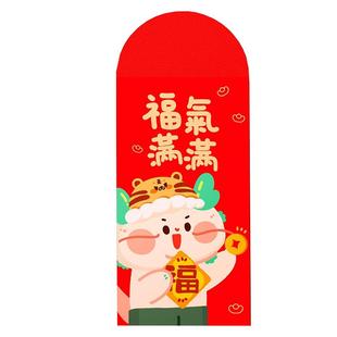 2026新款马年红包卡通封面可爱通用压岁包新年春节创意过年利是封