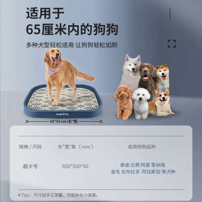 宠物狗狗厕所小型犬狗尿盆尿尿盆中大型犬狗砂盆专用便便神器防踩