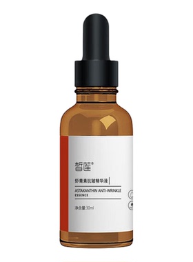 淡化细纹皙莲干皮/油皮缓解干燥