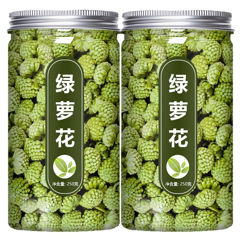 西藏绿萝花绿箩绿罗花茶罗布麻正品泡水喝官方旗舰店茶