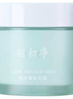 丽初净泥膜面膜清润净透爱护肌肤