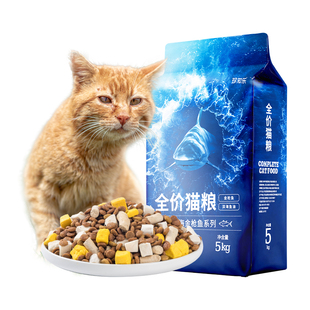 流浪猫猫粮10斤实惠装野猫成猫幼猫专用全价冻干救助营养经济实惠