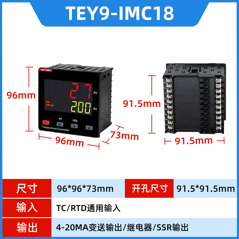 促TEY智能pid电子数显热电偶温控器双温调节仪高精度数字温控仪品