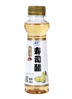 小瓶寿司专用醋紫菜包饭日式料理材料食材配料家用拌饭调料100ml