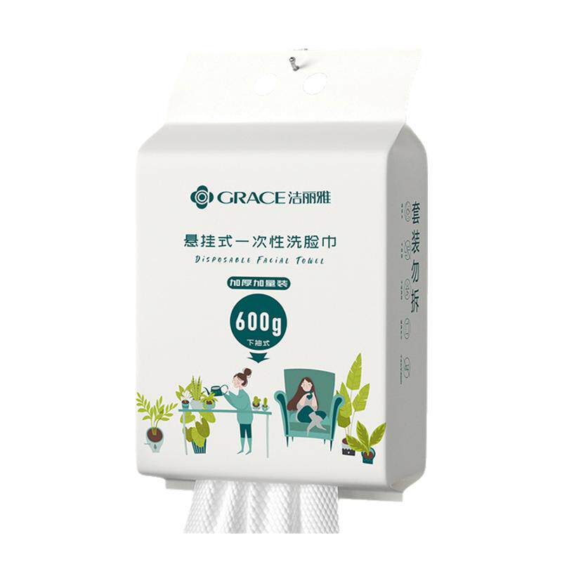 洁丽雅一次性洗脸巾悬挂式加厚