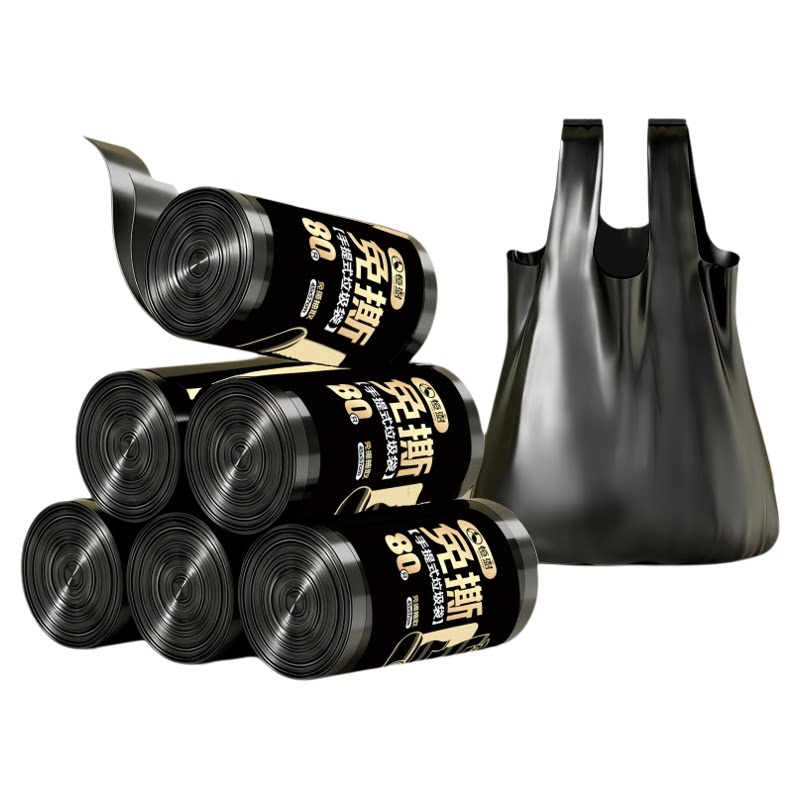 垃圾袋背心式加厚结实免撕家用手提式厨房垃圾厨余宿舍学生塑料袋