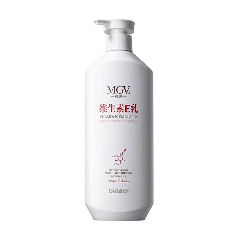 维生素e乳身体乳保湿补水滋润肤不油腻大瓶按压式改善干燥粗糙