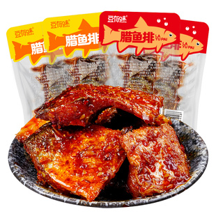 豆有味香辣鱼排湖南特产小包装即食鱼零食小吃腊鱼排超辣追剧解馋