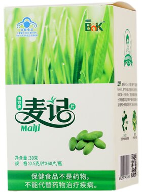 博可牌麦记片麦绿素植物营养素