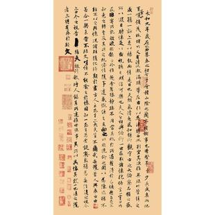 王羲之竖版《兰亭序》客厅书房茶室装饰挂画玄关高清书法卷轴字画