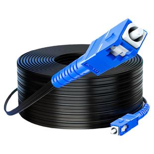 山泽室内室外线皮线光缆光钎线单模单纤光纤跳线sc-sc电信双芯1芯家用光缆成品钢丝工程户外网络光钎100米线