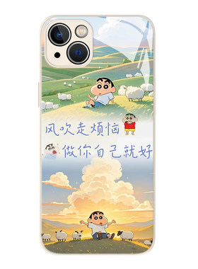 枫叶小新手机壳适用苹果系列
