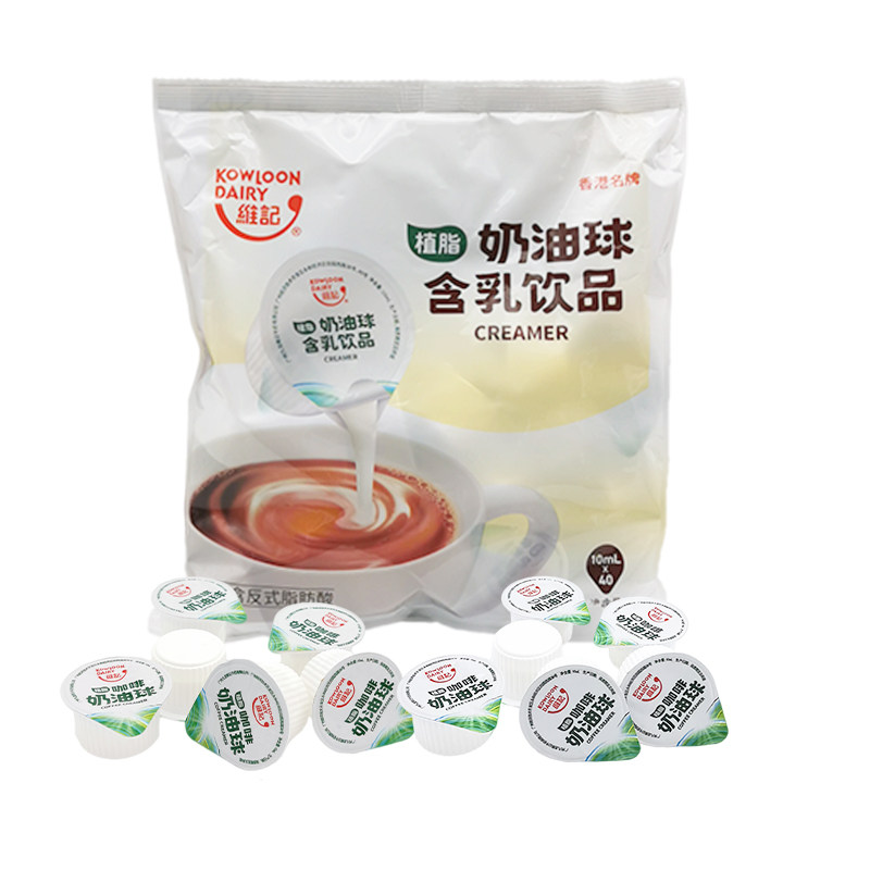维记植脂奶油球含乳饮品10毫升