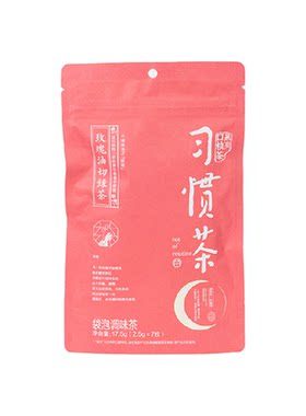 茶颜悦色栀晓绿玫瑰茶冷热皆宜