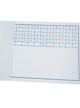 2026年A5迷你仓库库存统计本