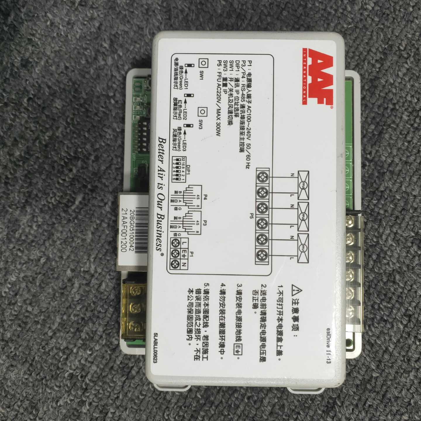美国AAF eslDrive II-13 FFU控制器 洁净
