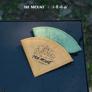 便携咖啡滤纸V01 V02户外露营钱袋收纳袋带收纳拉链零包防水防尘