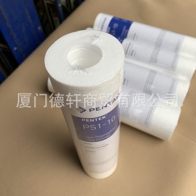 滨特尔PP棉爱惠寸原厂滤芯高质量10前置浦PS5-10/PS1-10