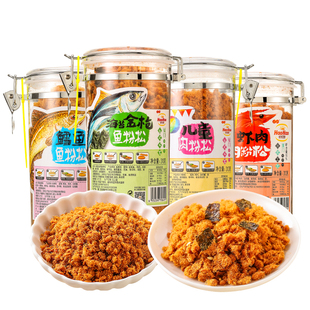 好好牌肉粉松310g儿童海苔金枪鱼松鳕鱼松虾松早餐配粥松厦门特产