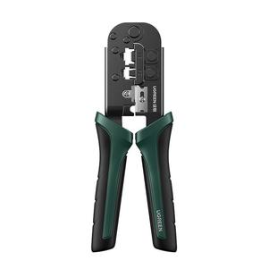 绿联多功能网线钳专业级接网线工具套装超五六6类电话水晶头安装夹线钳家用工程网络宽带接头剥压剪线钳子