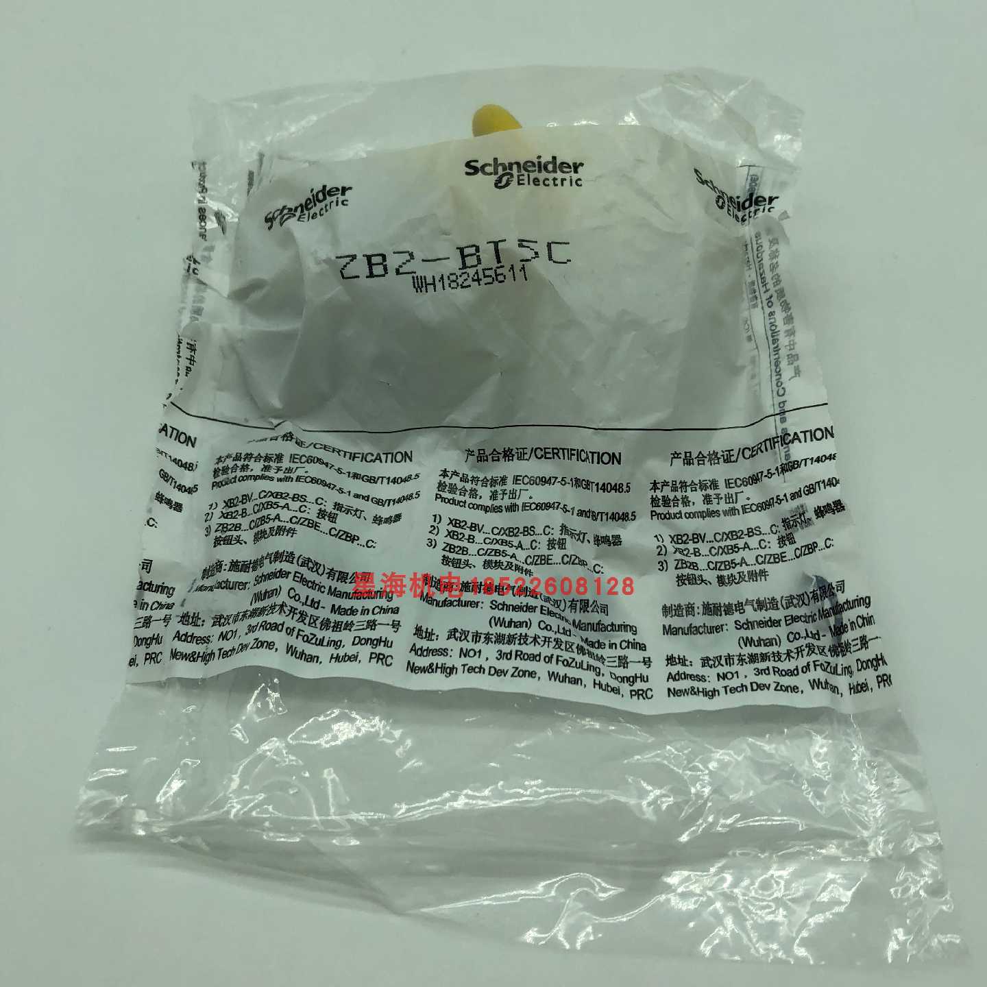 议价施耐德急停按钮头 ZB2BT5C