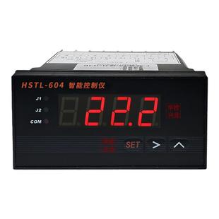 HSTL-604智能数显仪表温度压力液位二次显示变送RS485通讯继电器